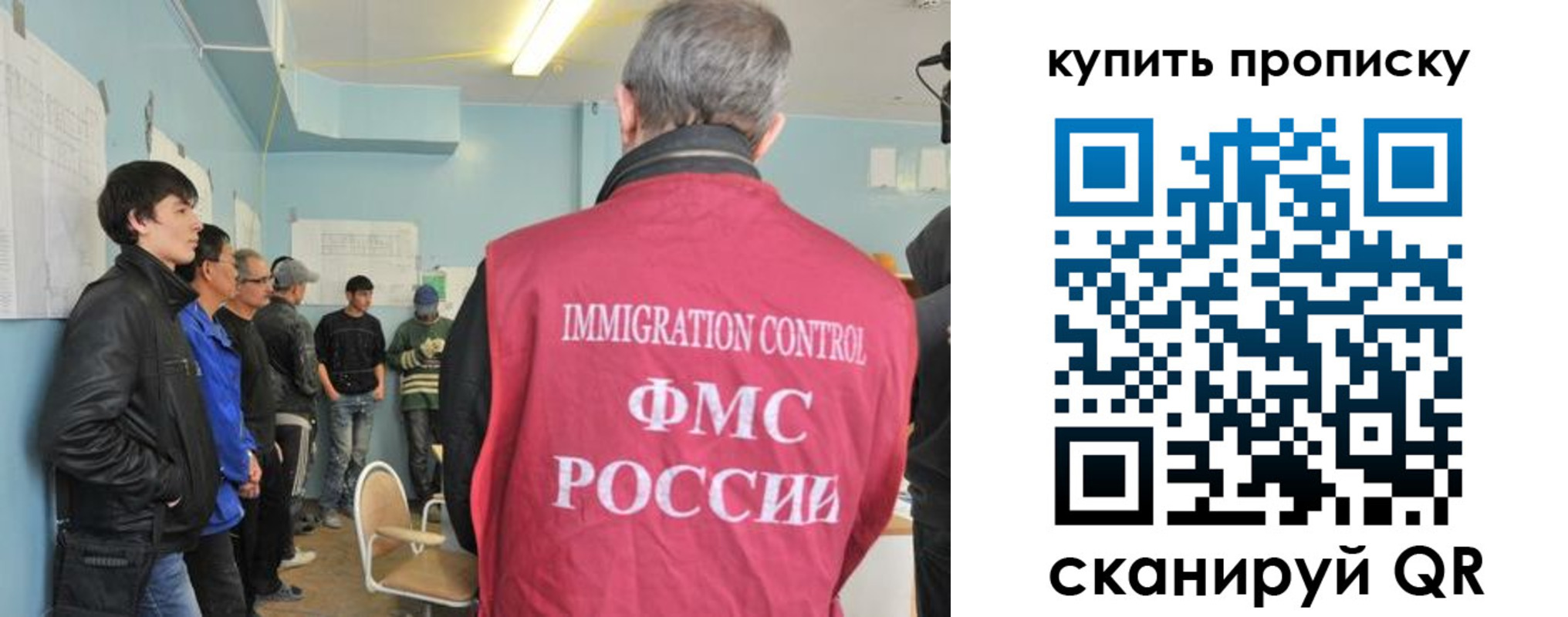 временная регистрация гарантия в Заозёрном