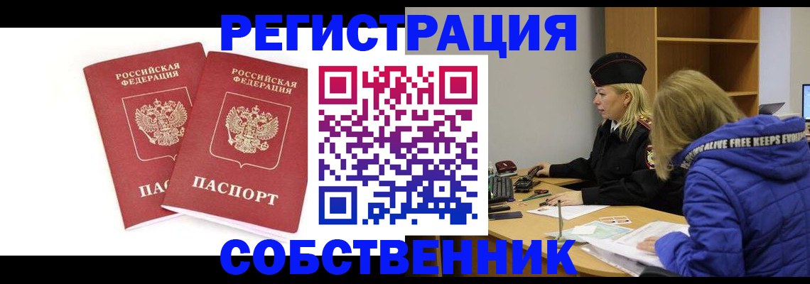 регистрация для школы в Заозёрном